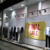 ファイナルセール